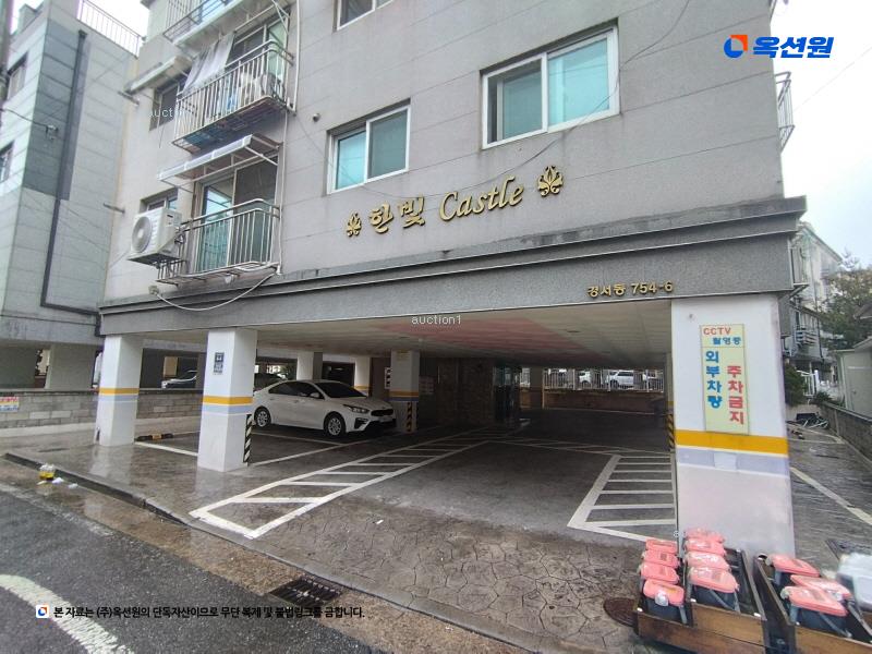 2024타경585106 인천광역시 서구 경서로35번길 4-4, 한빛캐슬 4층 403호 다세대(빌라)[공급13평형] 경매 이미지