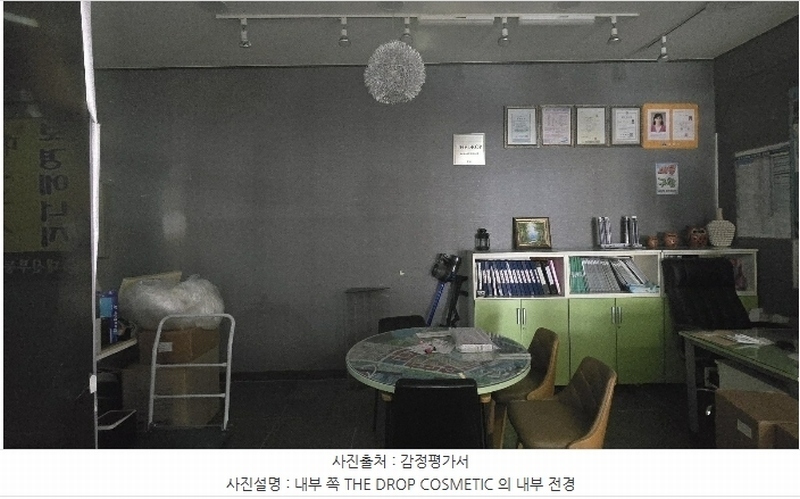 2025타경350 경상남도 양산시 물금읍 야리로 127, 플러스존 1층 103호 근린상가 경매 이미지