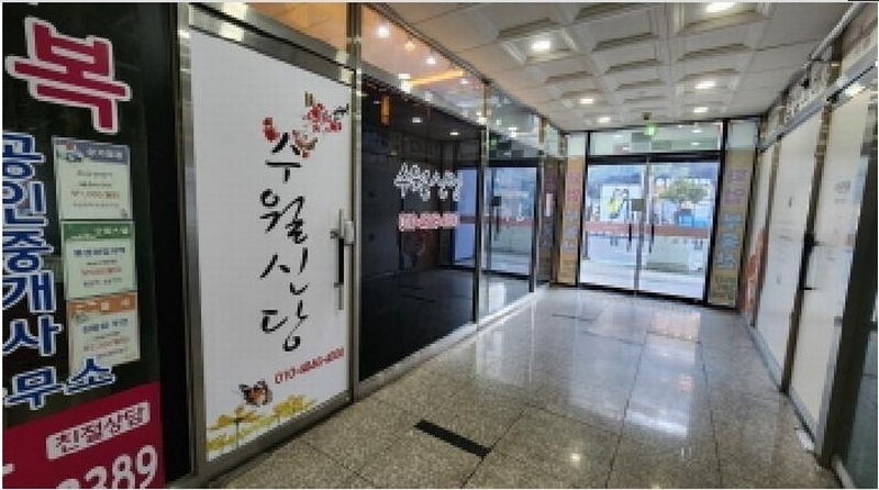 2025타경350 경상남도 양산시 물금읍 야리로 127, 플러스존 1층 103호 근린상가 경매 이미지