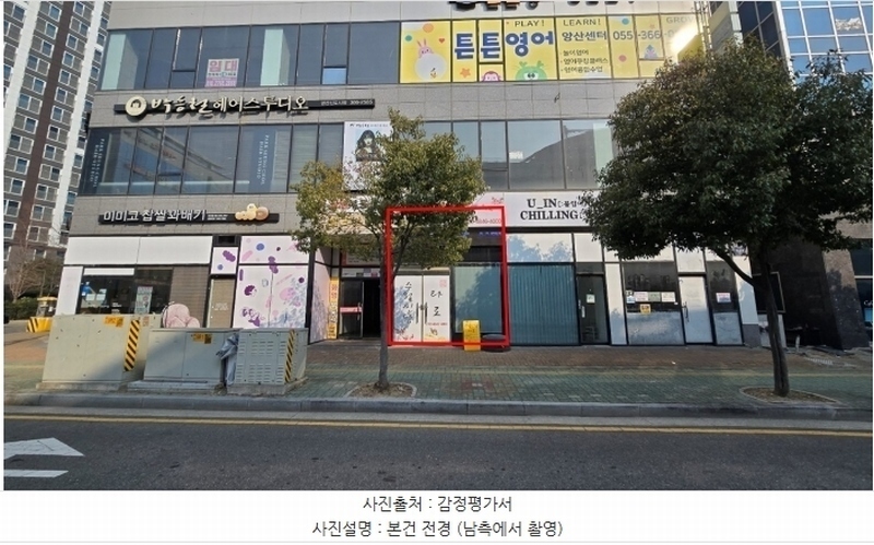 2025타경350 경상남도 양산시 물금읍 야리로 127, 플러스존 1층 103호 근린상가 경매 이미지