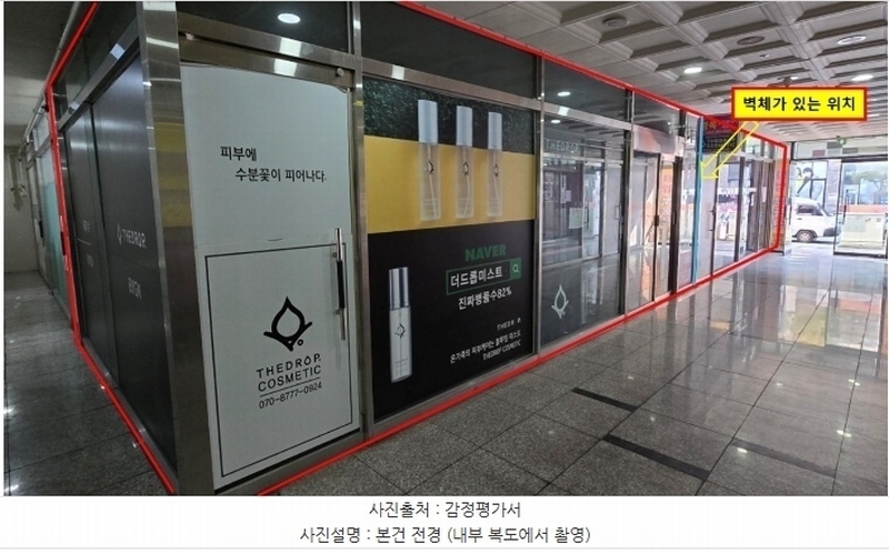 2025타경350 경상남도 양산시 물금읍 야리로 127, 플러스존 1층 103호 근린상가 경매 이미지
