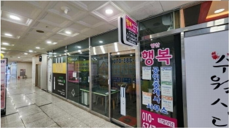 2025타경350 경상남도 양산시 물금읍 야리로 127, 플러스존 1층 103호 근린상가 경매 이미지