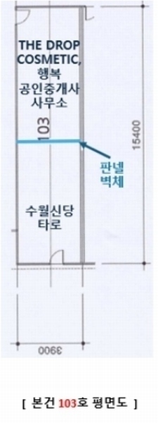 2025타경350 경상남도 양산시 물금읍 야리로 127, 플러스존 1층 103호 근린상가 경매 이미지