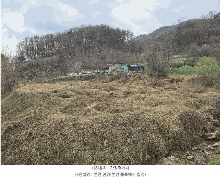 2025타경534 강원특별자치도 원주시 호저면 고산리 599 농지 경매 이미지