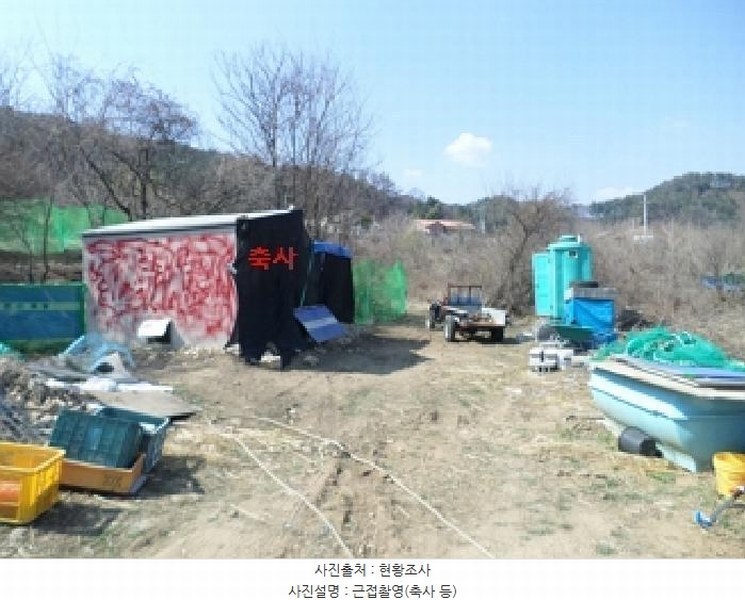 2025타경534 강원특별자치도 원주시 호저면 고산리 599 농지 경매 이미지