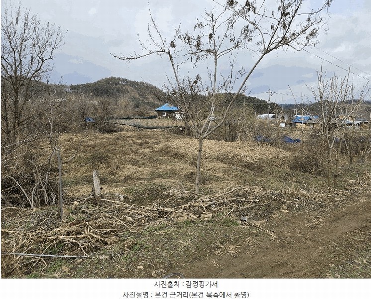 2025타경534 강원특별자치도 원주시 호저면 고산리 599 농지 경매 이미지