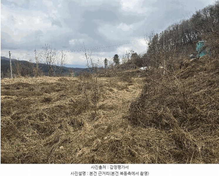 2025타경534 강원특별자치도 원주시 호저면 고산리 599 농지 경매 이미지