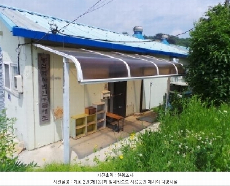 2025타경721 강원특별자치도 평창군 방림면 운교리 644-2 공장 경매 이미지