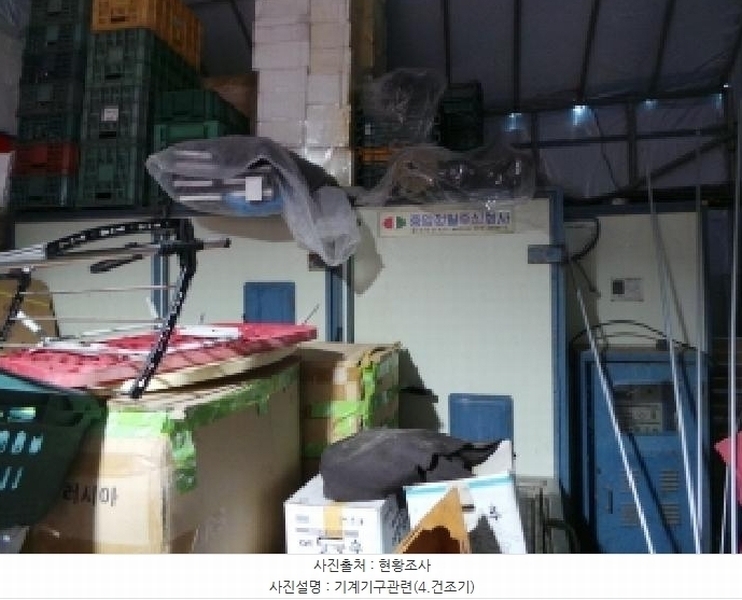 2025타경721 강원특별자치도 평창군 방림면 운교리 644-2 공장 경매 이미지