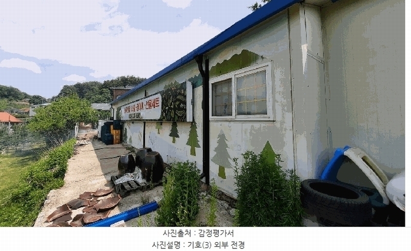 2025타경721 강원특별자치도 평창군 방림면 운교리 644-2 공장 경매 이미지