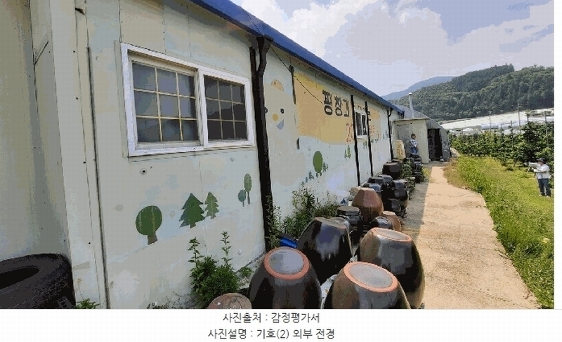 2025타경721 강원특별자치도 평창군 방림면 운교리 644-2 공장 경매 이미지