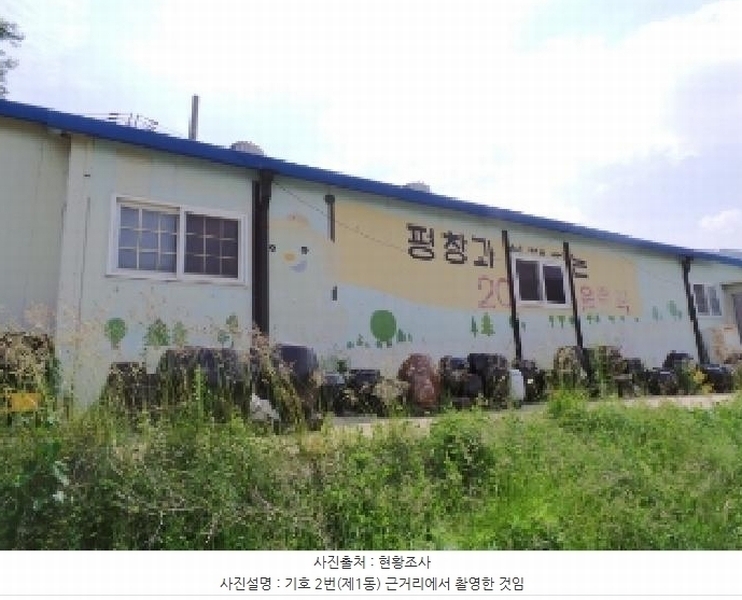 2025타경721 강원특별자치도 평창군 방림면 운교리 644-2 공장 경매 이미지