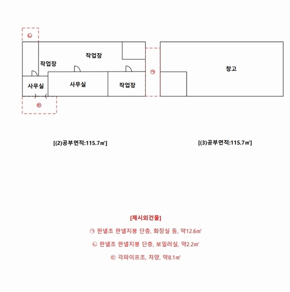2025타경721 강원특별자치도 평창군 방림면 운교리 644-2 공장 경매 이미지