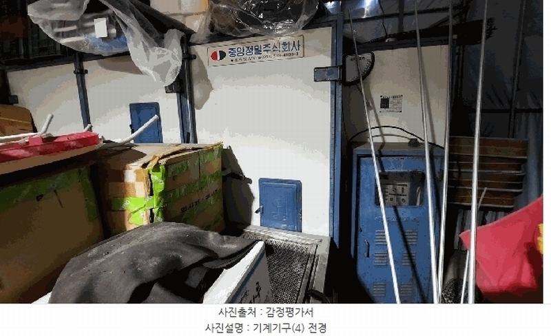 2025타경721 강원특별자치도 평창군 방림면 운교리 644-2 공장 경매 이미지