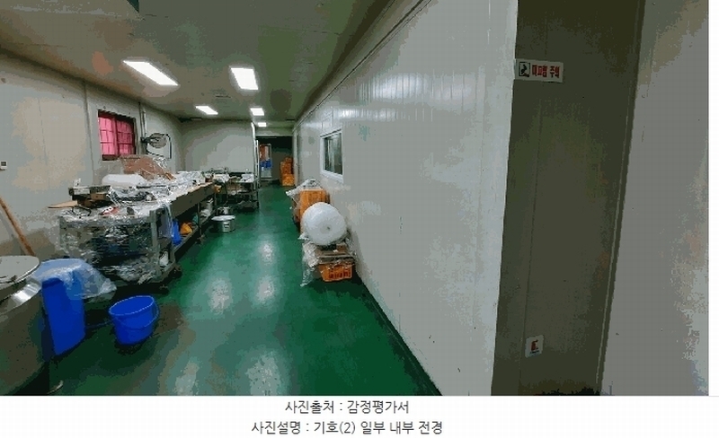 2025타경721 강원특별자치도 평창군 방림면 운교리 644-2 공장 경매 이미지