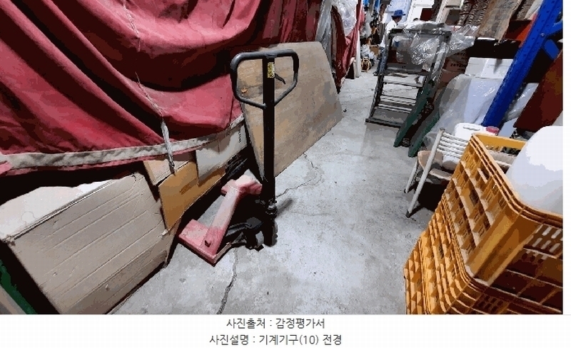 2025타경721 강원특별자치도 평창군 방림면 운교리 644-2 공장 경매 이미지