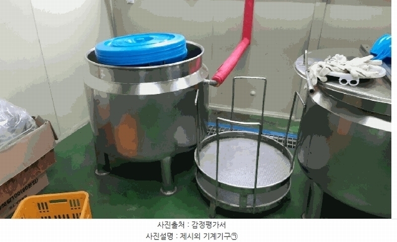 2025타경721 강원특별자치도 평창군 방림면 운교리 644-2 공장 경매 이미지