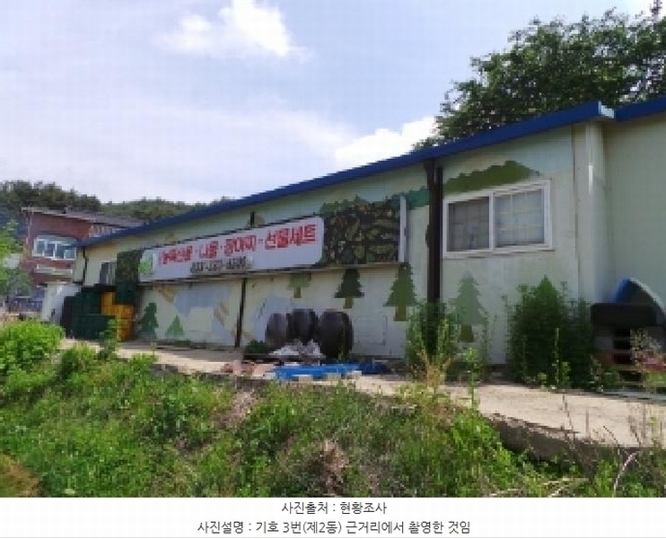 2025타경721 강원특별자치도 평창군 방림면 운교리 644-2 공장 경매 이미지