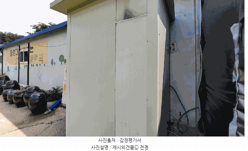 2025타경721 강원특별자치도 평창군 방림면 운교리 644-2 공장 경매 이미지