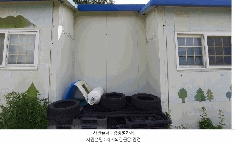 2025타경721 강원특별자치도 평창군 방림면 운교리 644-2 공장 경매 이미지