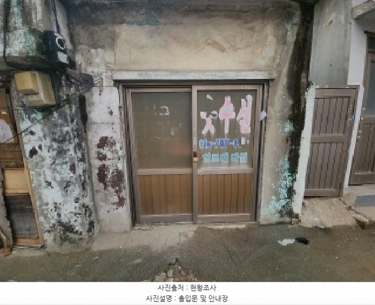 2025타경752 인천광역시 중구 신흥동3가 11-54 주택 경매 이미지