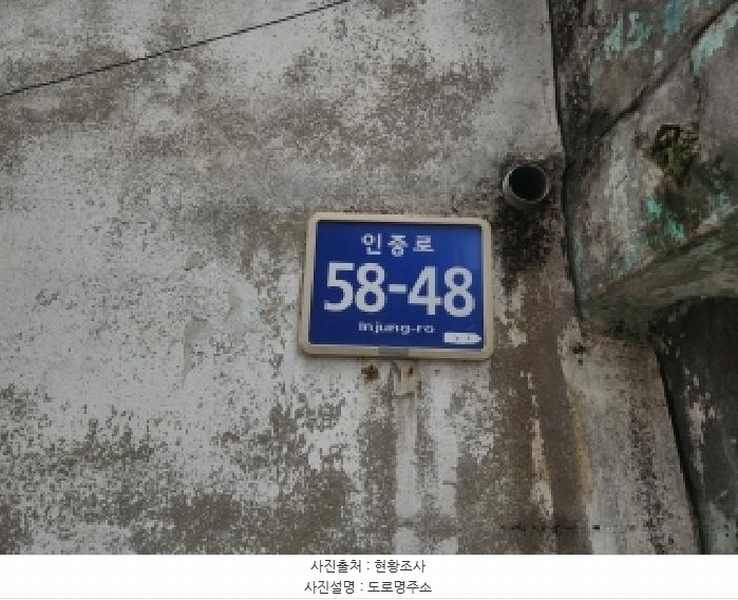 2025타경752 인천광역시 중구 신흥동3가 11-54 주택 경매 이미지