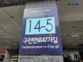 2024타경65413 서울특별시 강동구 구천면로47가길 14-5, 더이룸 나동 5층 502호 다세대(빌라)[공급10평형] 경매 이미지