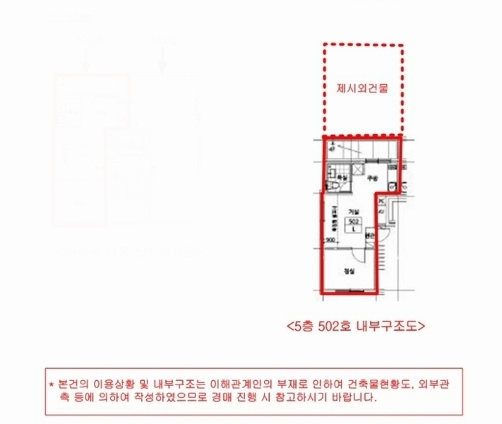 2024타경65413 서울특별시 강동구 구천면로47가길 14-5, 더이룸 나동 5층 502호 다세대(빌라)[공급10평형] 경매 이미지