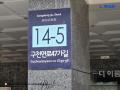 2024타경65413 서울특별시 강동구 구천면로47가길 14-5, 더이룸 나동 5층 502호 다세대(빌라)[공급10평형] 경매 이미지