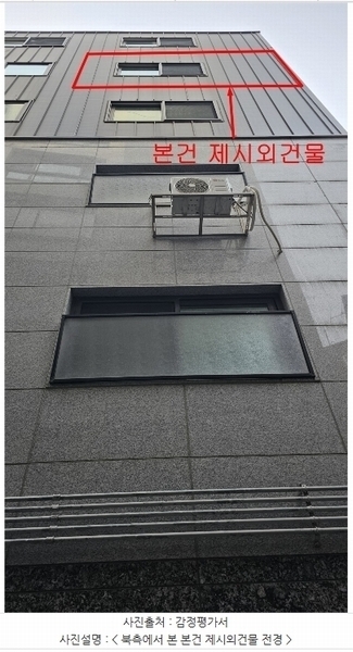 2024타경65413 서울특별시 강동구 구천면로47가길 14-5, 더이룸 나동 5층 502호 다세대(빌라)[공급10평형] 경매 이미지