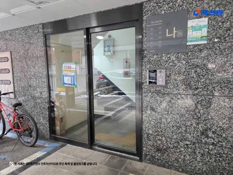 2024타경65413 서울특별시 강동구 구천면로47가길 14-5, 더이룸 나동 5층 502호 다세대(빌라)[공급10평형] 경매 이미지