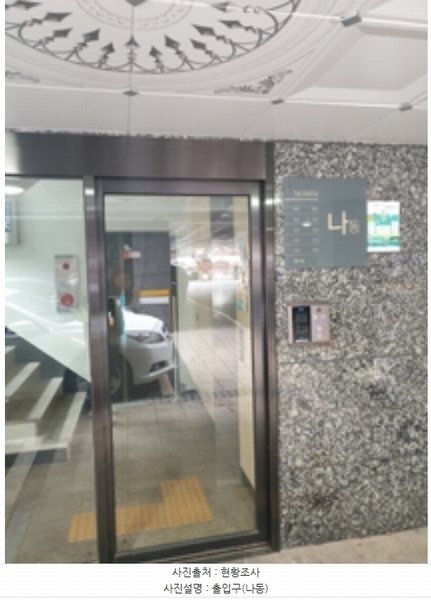 2024타경65413 서울특별시 강동구 구천면로47가길 14-5, 더이룸 나동 5층 502호 다세대(빌라)[공급10평형] 경매 이미지