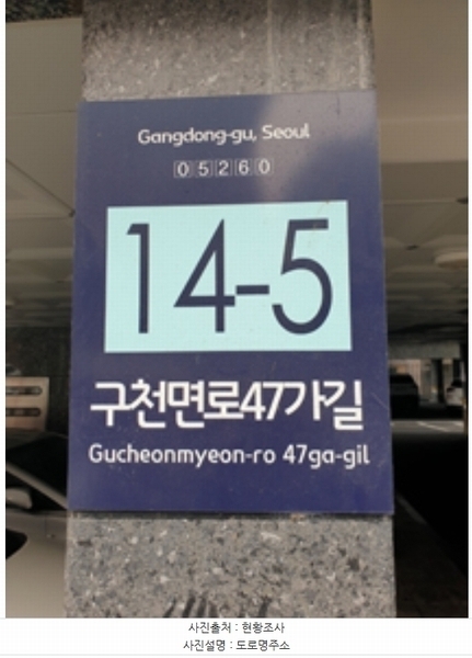 2024타경65413 서울특별시 강동구 구천면로47가길 14-5, 더이룸 나동 5층 502호 다세대(빌라)[공급10평형] 경매 이미지