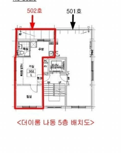 2024타경65413 서울특별시 강동구 구천면로47가길 14-5, 더이룸 나동 5층 502호 다세대(빌라)[공급10평형] 경매 이미지