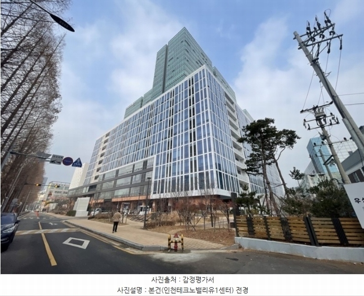 2025타경500287 인천광역시 부평구 주부토로 236, 인천테크노밸리유1센터 6층 씨동 608호 아파트형공장 경매 이미지