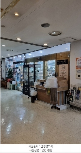 2025타경501389 인천광역시 계양구 장제로 738, 메카브 7층 7105호 근린상가 경매 이미지