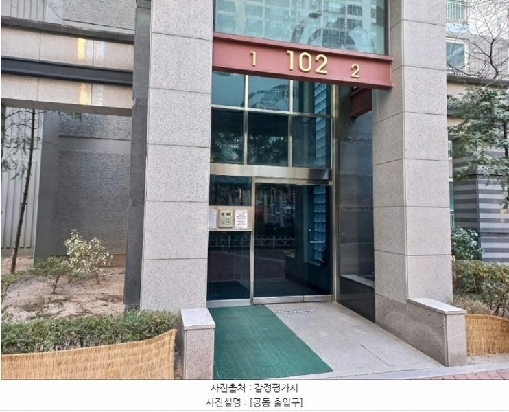 2025타경502085 인천광역시 남동구 염전로 440인천광역시 남동구 염○○○○, 간석신동아 파밀리에 명품아파트 102동 15층 1501호간석신동○○ 아파트 경매 이미지