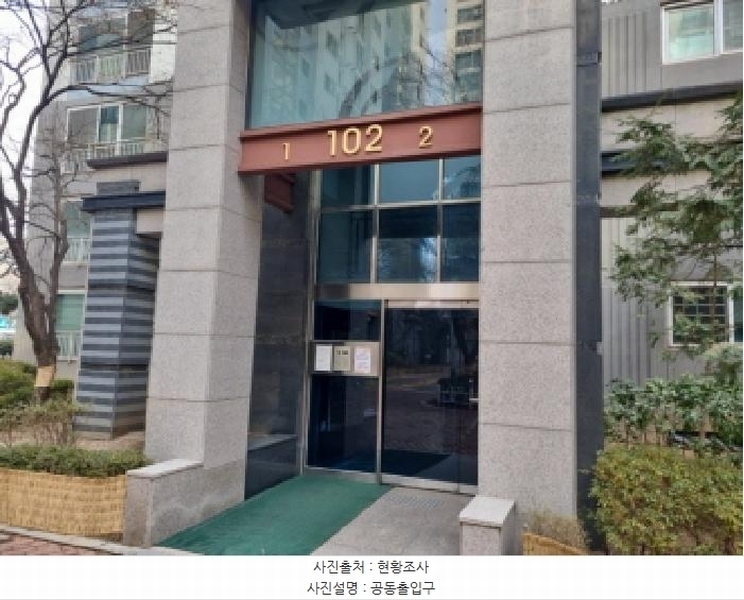 2025타경502085 인천광역시 남동구 염전로 440인천광역시 남동구 염○○○○, 간석신동아 파밀리에 명품아파트 102동 15층 1501호간석신동○○ 아파트 경매 이미지