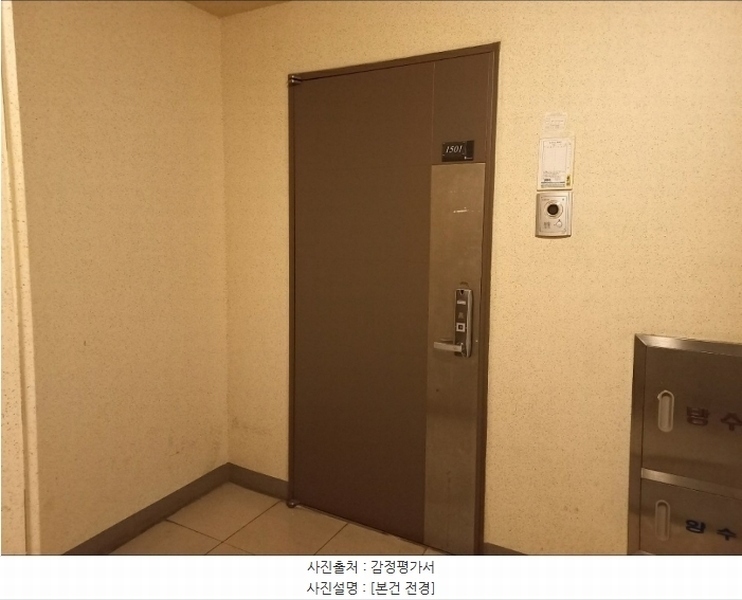 2025타경502085 인천광역시 남동구 염전로 440인천광역시 남동구 염○○○○, 간석신동아 파밀리에 명품아파트 102동 15층 1501호간석신동○○ 아파트 경매 이미지