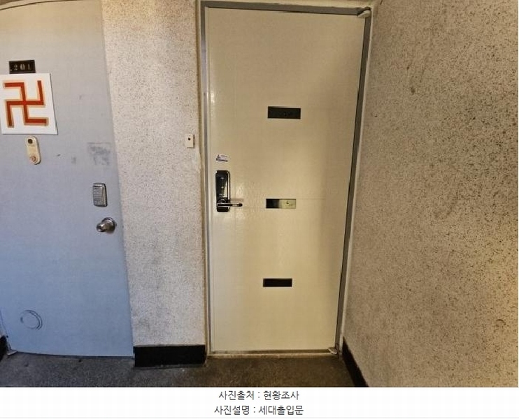 2025타경503132 인천광역시 계양구 계양산로 151, 2층 202호 다세대(빌라)[공급12평형] 경매 이미지
