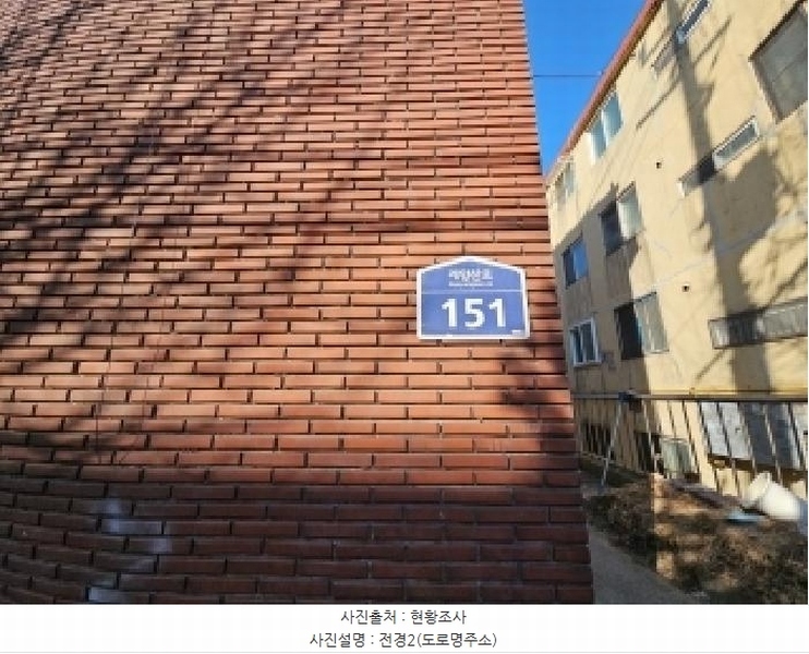 2025타경503132 인천광역시 계양구 계양산로 151, 2층 202호 다세대(빌라)[공급12평형] 경매 이미지