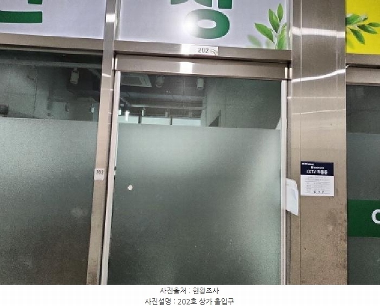 2025타경504791 인천광역시 서구 이음4로 8인천광역시 서구 이○○○○, 검단역법조타운리슈빌에스주건축물 1동 2층 202호검단역법○○ 근린상가 경매 이미지