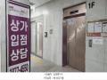 2025타경504791 인천광역시 서구 이음4로 8인천광역시 서구 이○○○○, 검단역법조타운리슈빌에스주건축물 1동 2층 202호검단역법○○ 근린상가 경매 이미지