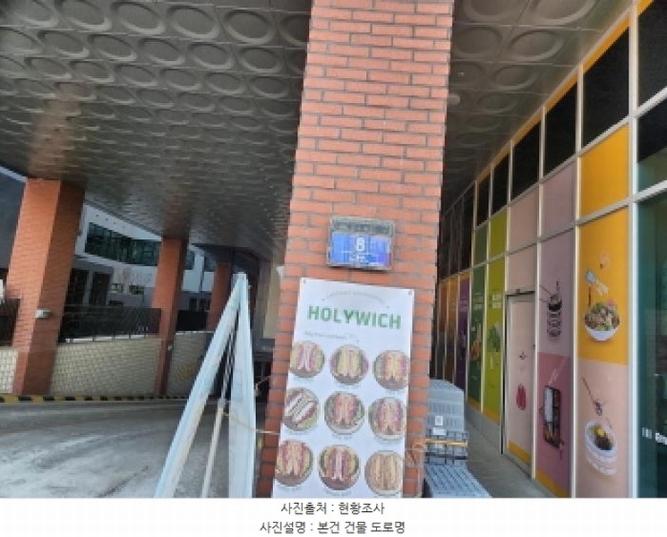 2025타경504791 인천광역시 서구 이음4로 8인천광역시 서구 이○○○○, 검단역법조타운리슈빌에스주건축물 1동 2층 202호검단역법○○ 근린상가 경매 이미지