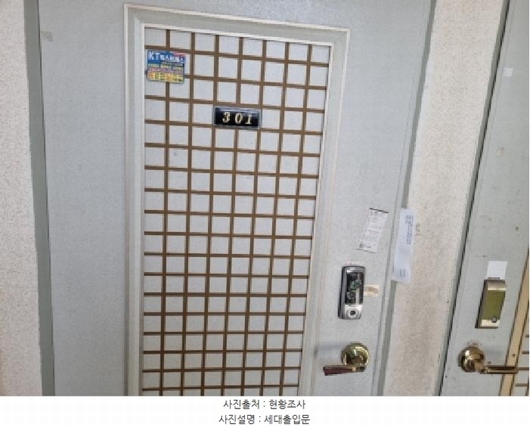 2025타경506995 인천광역시 남동구 석산로222번길 18-1, 우주파크빌 비동 3층 301호 다세대(빌라)[공급15평형] 경매 이미지