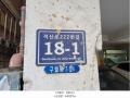 2025타경506995 인천광역시 남동구 석산로222번길 18-1, 우주파크빌 비동 3층 301호 다세대(빌라)[공급15평형] 경매 이미지