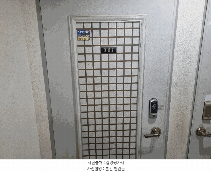2025타경506995 인천광역시 남동구 석산로222번길 18-1, 우주파크빌 비동 3층 301호 다세대(빌라)[공급15평형] 경매 이미지