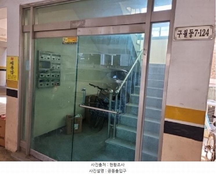 2025타경506995 인천광역시 남동구 석산로222번길 18-1, 우주파크빌 비동 3층 301호 다세대(빌라)[공급15평형] 경매 이미지
