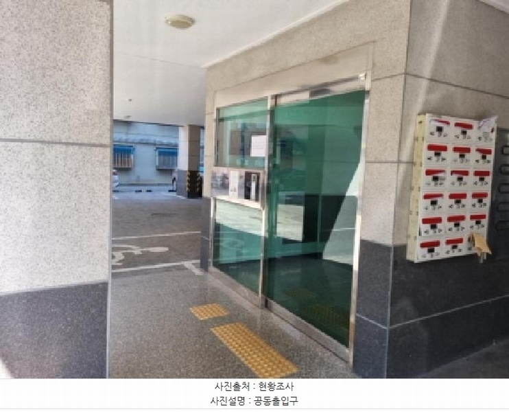 2025타경507196 인천광역시 남동구 구월로50번길 29, 씨엠하우스 5층 503호 다세대(빌라)[공급13평형] 경매 이미지