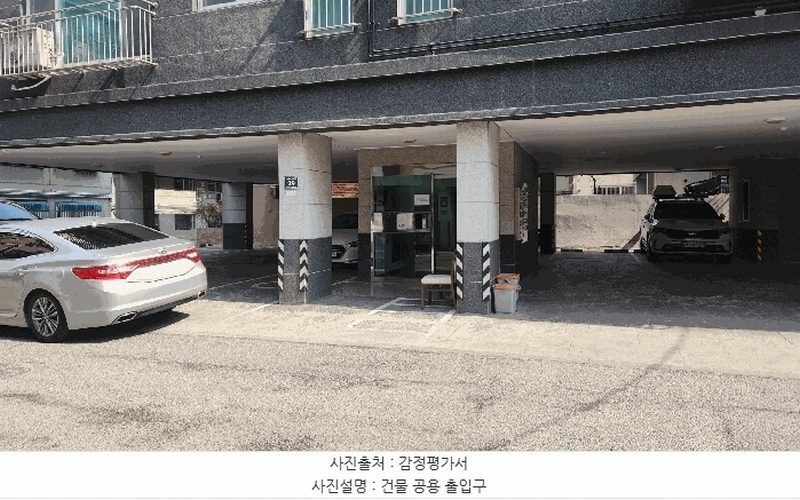 2025타경507196 인천광역시 남동구 구월로50번길 29, 씨엠하우스 5층 503호 다세대(빌라)[공급13평형] 경매 이미지